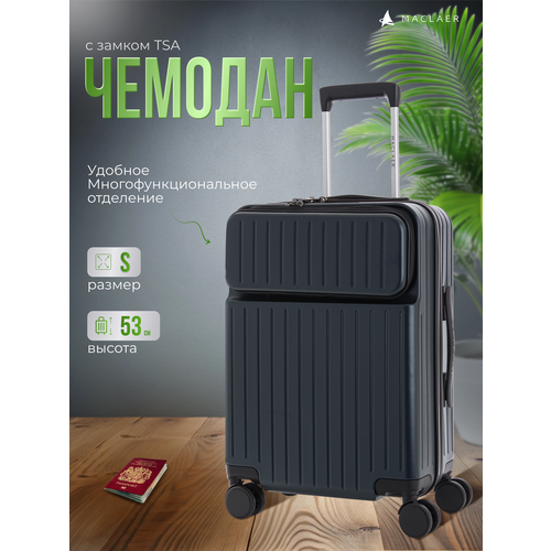 Чемодан MACLAER, 35 л, размер S, синий