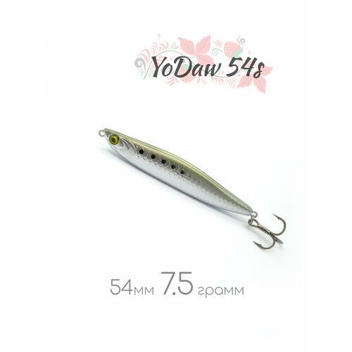 Стик бейт Йода 54мм 7 г от Vitalito Craft для жереха и морской ловли