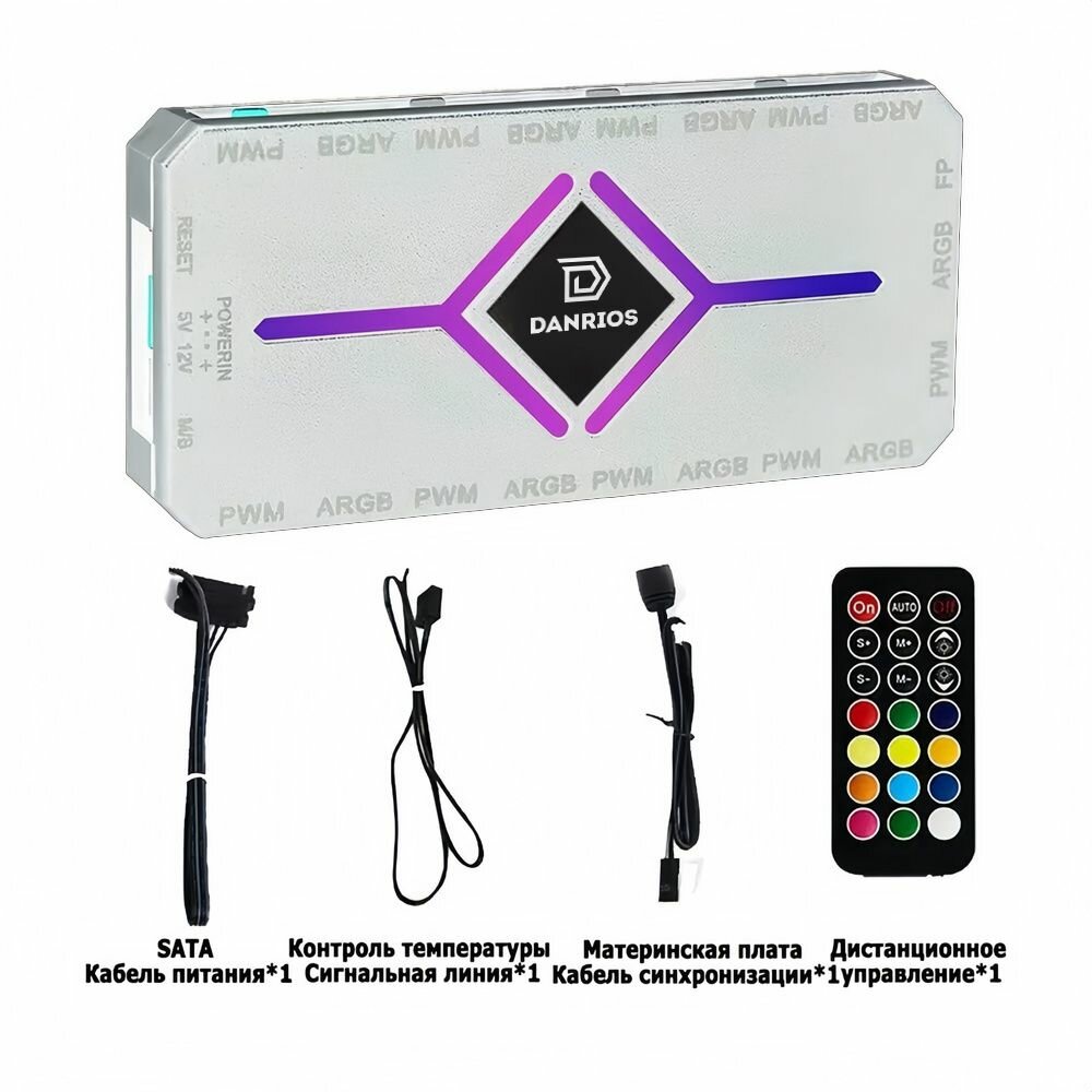 Контроллер вентиляторов 5V 3PIN ARGB/4pin pwm SATA