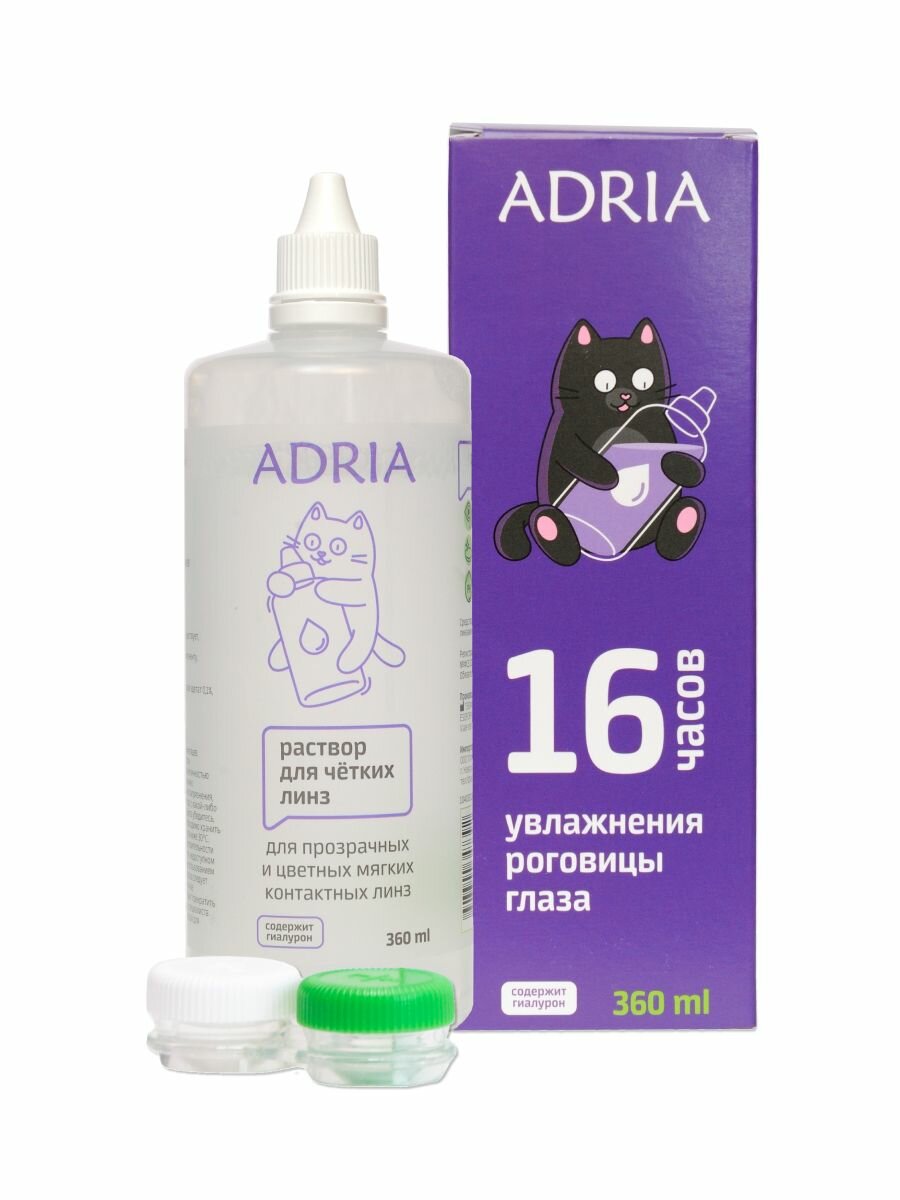 Изображение Раствор для контактных линз ADRIA DeniQ UNIHYAL 360 мл, улучшенный состав