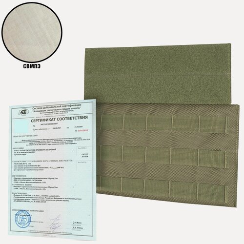 Изображение товара Универсальная защита живота Мамон Олива+свмпэ