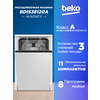 Фото Beko BDIS 38120 A