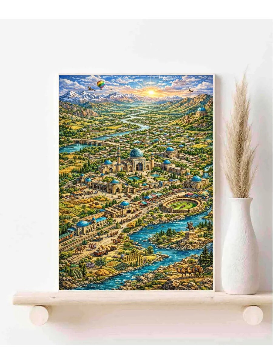 Китаб, Узбекистан, Fantasy Map, Карта, Плакат 30x42см