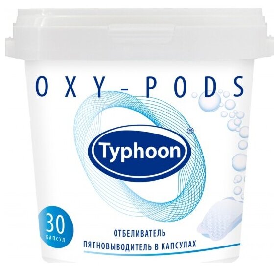 Кислородный пятновыводитель-отбеливатель Тайфун OXY-PODS, в капсулах, 30 шт