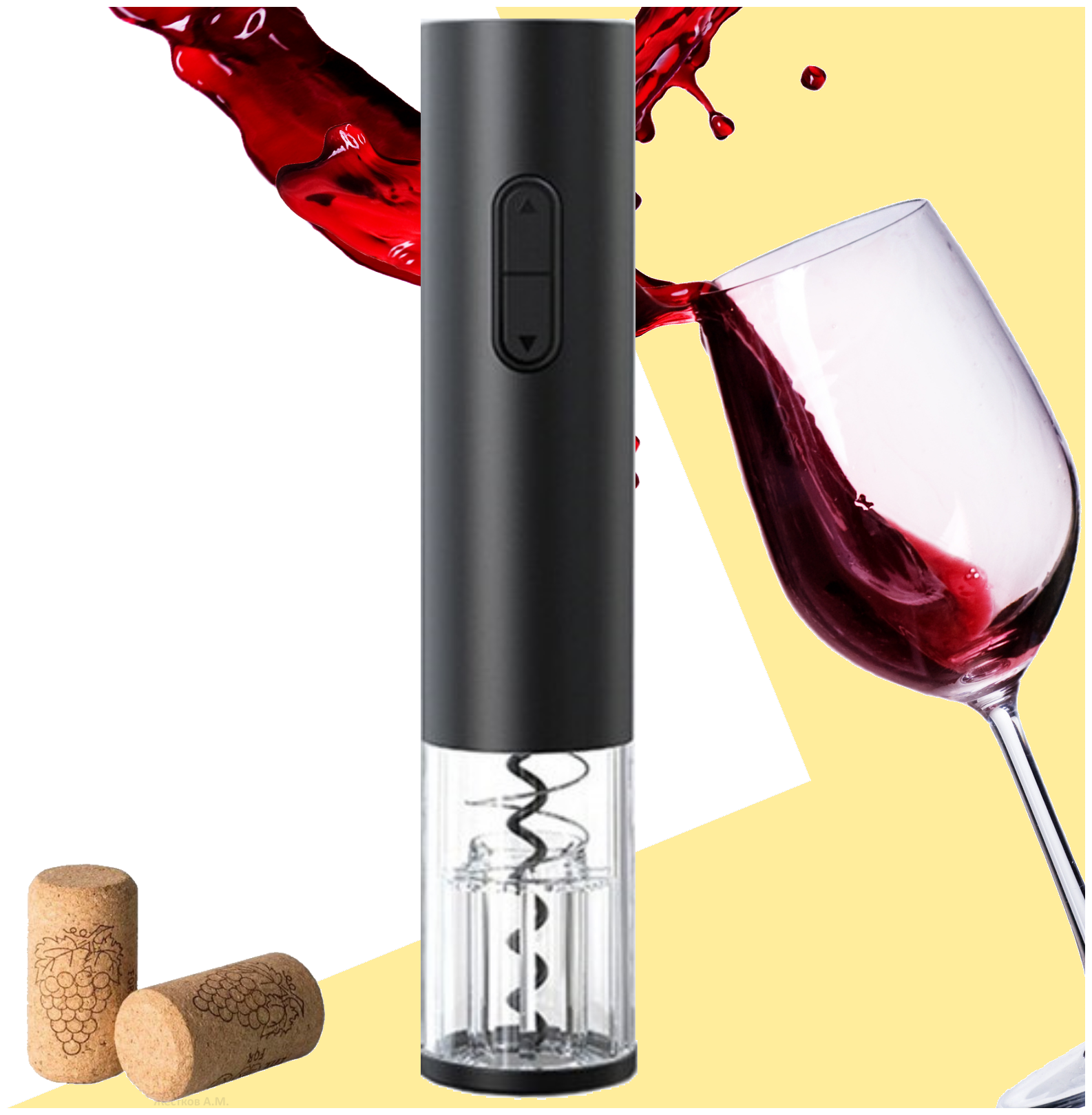 Штопор электрический для вина / Электронный набор сомелье. Подарок на новый год. Electric Wine Opener.
