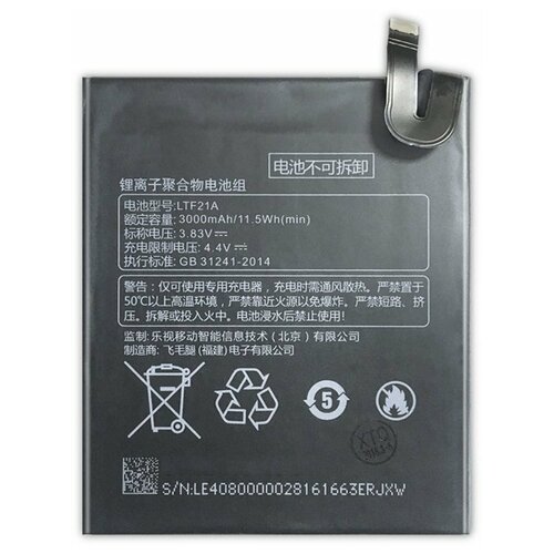 Аккумулятор LTF21A для LeEco Le 2 (X527) 100% original ltf21a battery for letv leeco le 2 pro le 2s le s3 x20 x626 x528 x621 x625 x25 x525 x620 x520 x522 x527 x526