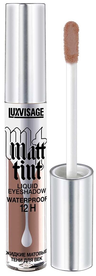 Тени для век LUXVISAGE MATT TINT LIQUID EYESHADOW WATERPROOF 12H жидкие матовые тон 109 - фотография № 1