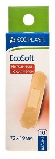 Набор пластыри медицинские Экософт 1,9см х 7,2см 10 шт.