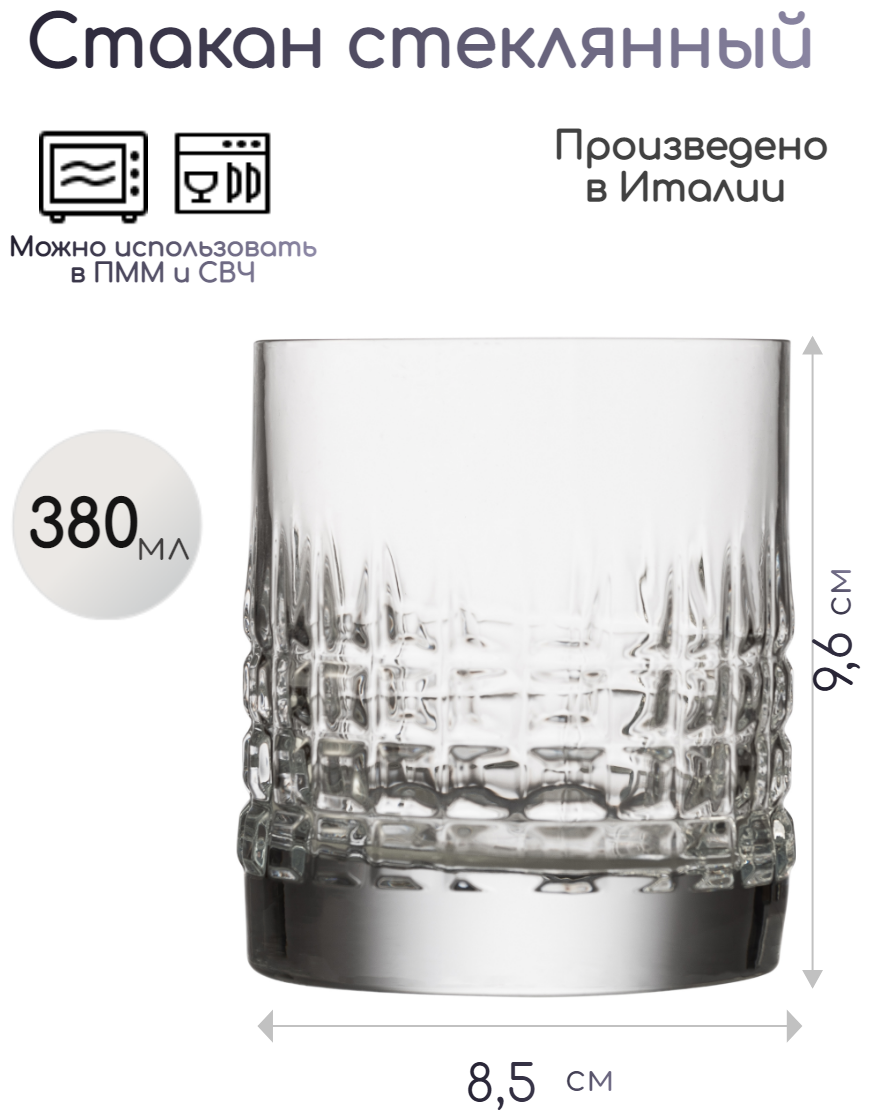 фото Хайбол Bormioli Luigi Миксолоджи шарм 480мл, 74х74х160мм, хрустальное стекло, прозрачный