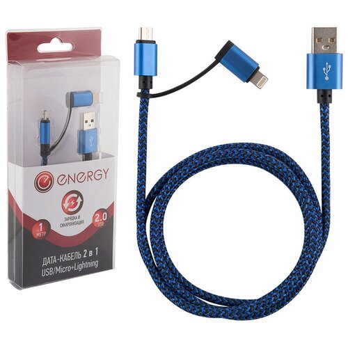Кабель Energy ET-06 2 в 1 USB MicroUSB+Lightning, цвет-синий (006382)