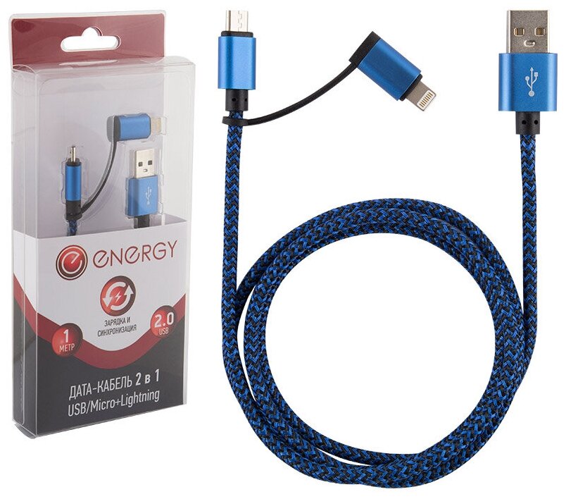 Кабель Energy ET-06 2 в 1 USB MicroUSB+Lightning цвет-синий (006382)