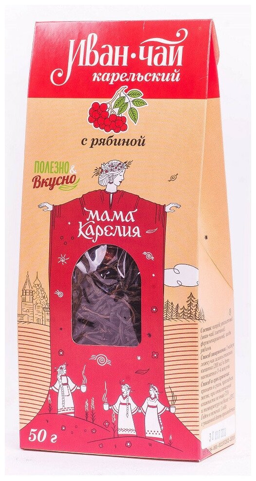 Иван-чай "Мама Карелия" - С рябиной, картон, 50 гр.