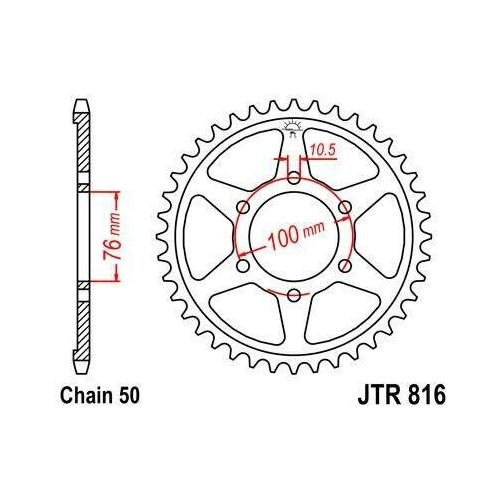 Звезда JT ведомая JTR816.48 48 зубьев