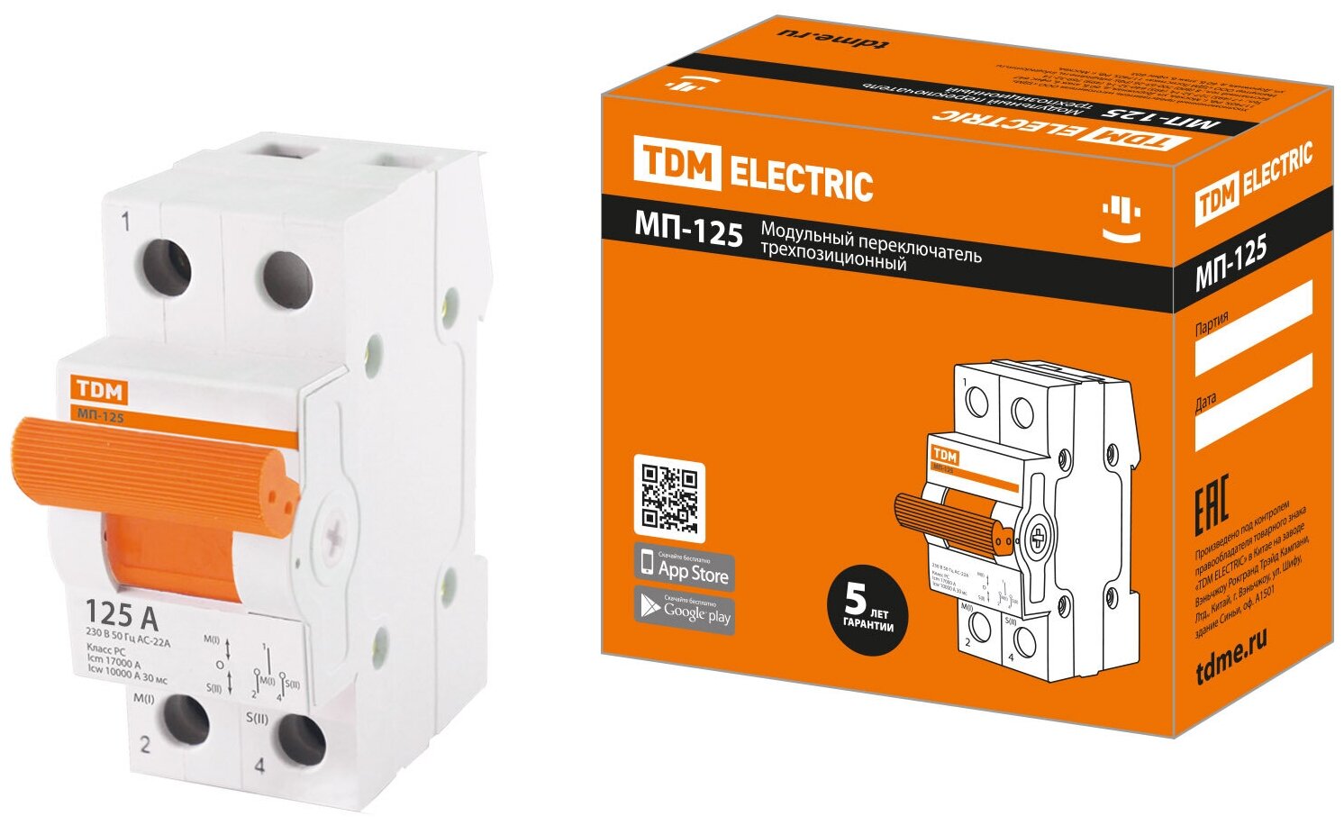 фото Модульный переключатель трехпозиционный МП-125 1P 125А TDM