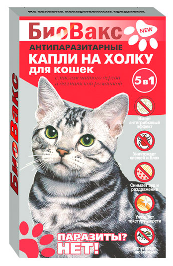 БиоВакс био-капли на холку для кошек антипаразитарные 2 пипетки (1/36)
