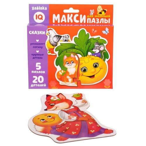 Макси-пазлы Сказки макси пазлы 2 в 1 добрые сказки 15 и 24 эл