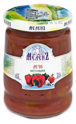 Лечо "Меленъ" натуральное 0.580 стеклобанка