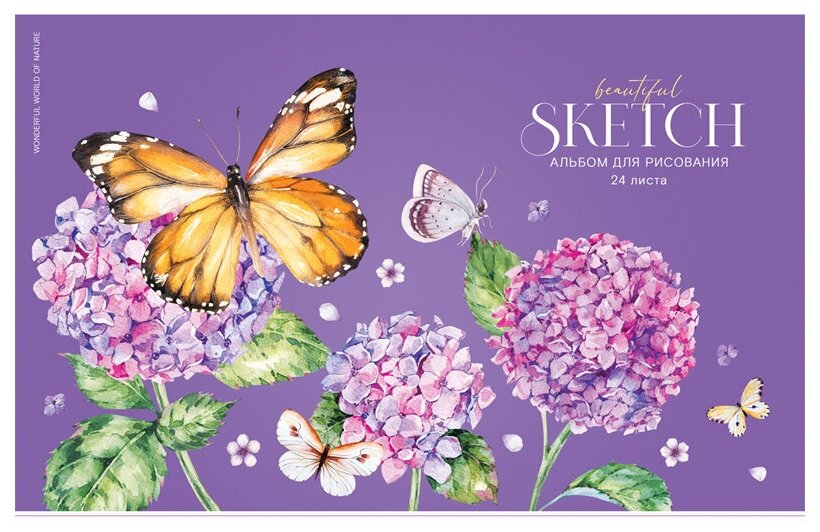 Альбом для рисования 24л, А4, на скрепке ArtSpace "Цветы. Бабочки в цветах" 311498