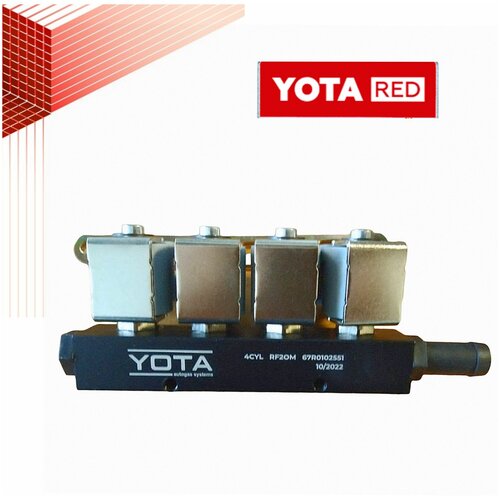 Форсунки ГБО YOTA тип 33 (2 Ом) 4 цилиндра