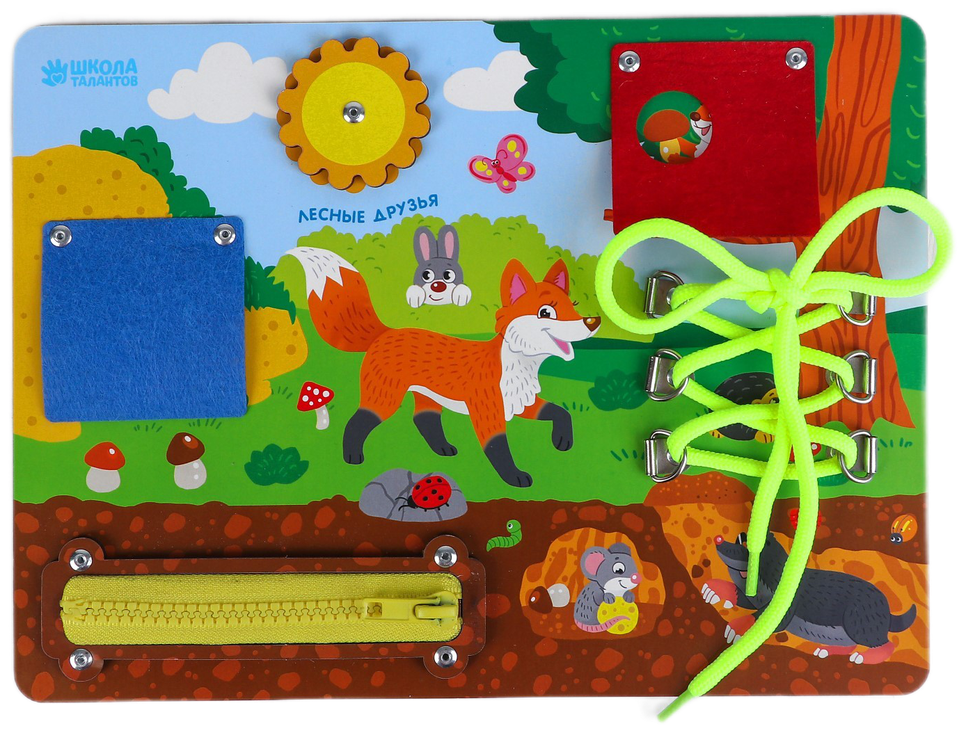 Развивающая игрушка Школа талантов Лесные друзья 3807443, разноцветный
