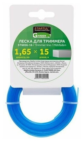 Леска ф 1.65 мм х 15 м квадратн. сеч. ST6056-16 STARTUL GARDEN