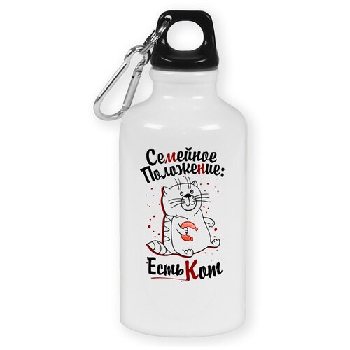 Бутылка с карабином CoolPodarok Прикол. Семейное положение: есть кот зажигалка подарок с печатью семейное положение есть ольга