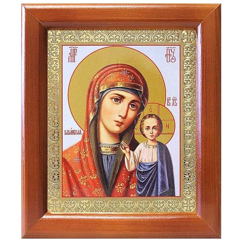 Казанская икона Божией Матери (лик № 090), в деревянной рамке 12,5*14,5 см казанская икона божией матери лик 090 в резной деревянной рамке