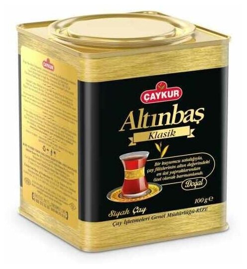 Чай черный Caykur Altinbas Classic, 100 гр