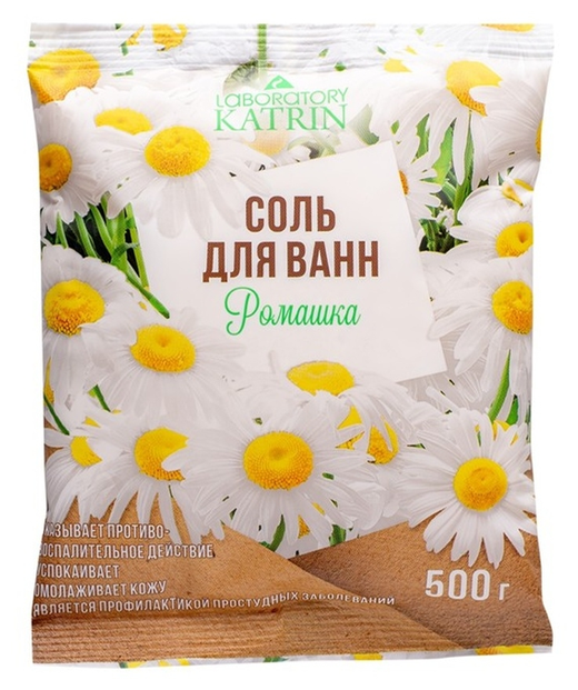 Соль для ванн Laboratory KATRIN Ромашка 500 г