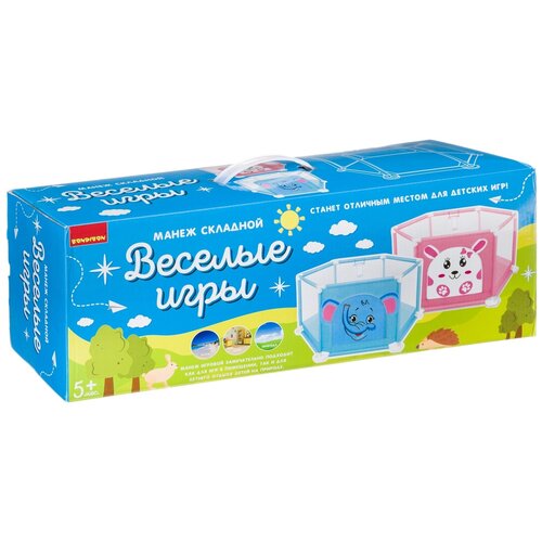 Манеж складной Bondibon весёлые игры розовый 125х55 см BOX 5445₽