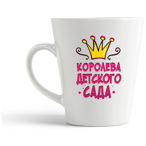 фото Кружка-латте coolpodarok "прикол. дети. королева детского сада."