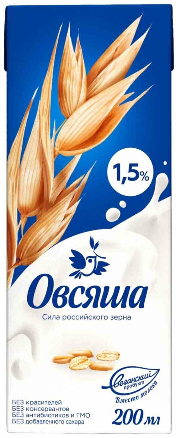 Напиток Овсяша Овсяный 1.5% 200мл - фото №3