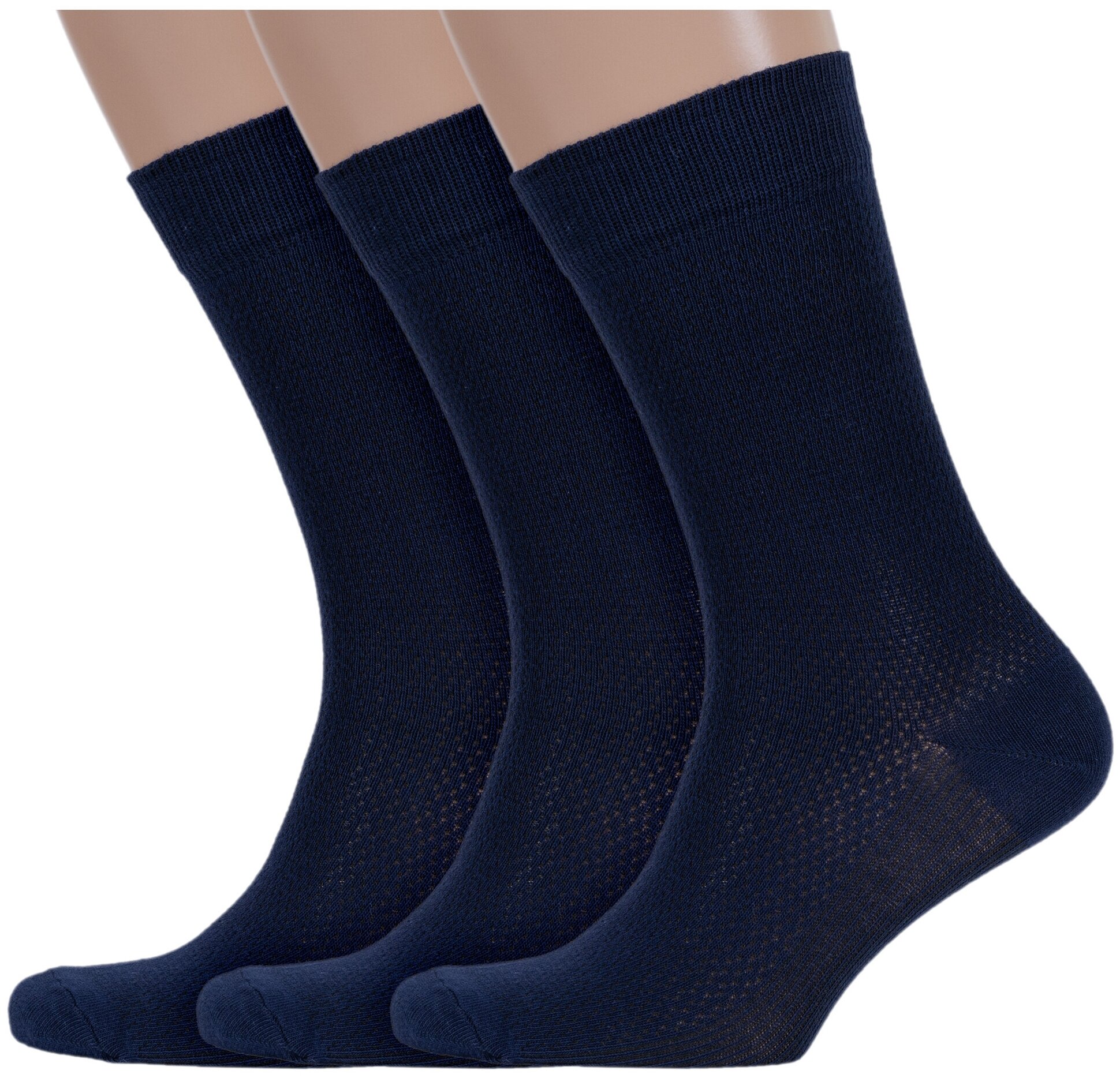 Комплект из 3 пар мужских носков Борисоглебский трикотаж 4с1013 №27 темно-синие
