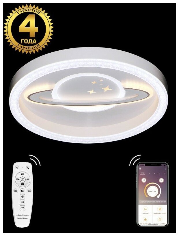 Светодиодная люстра Natali Kovaltseva LED LAMPS 81098 120W белый 3300/4300/7000K с пультом - фотография № 8