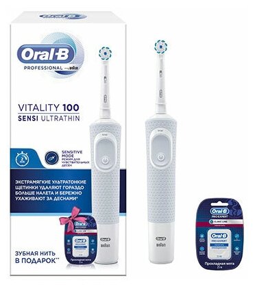 Электрическая Зубная Щетка Oral-B Vitality 100, белый с синим - фото №12