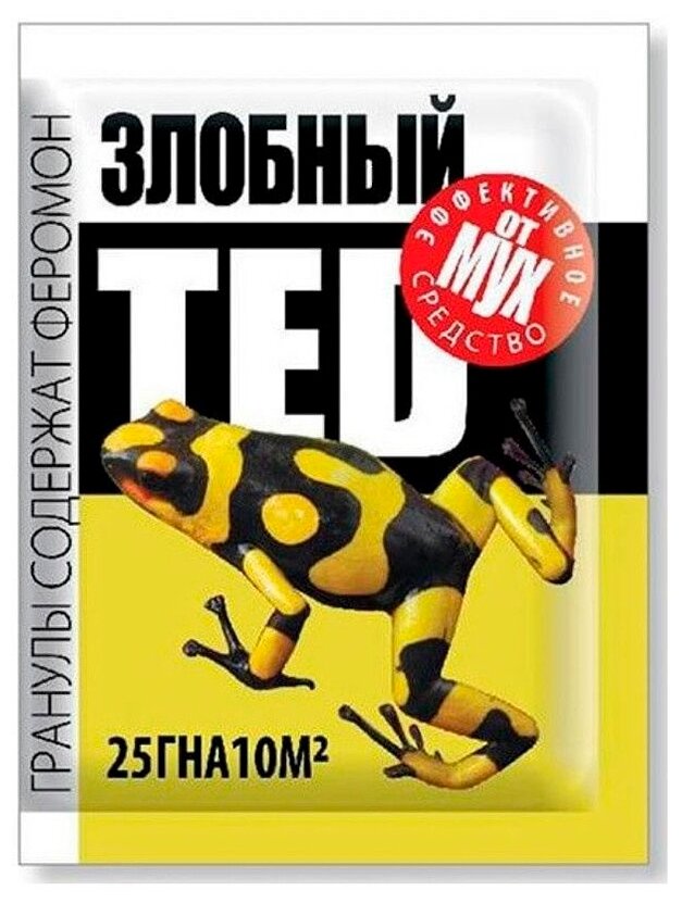 Гранулы Злобный TED от мух