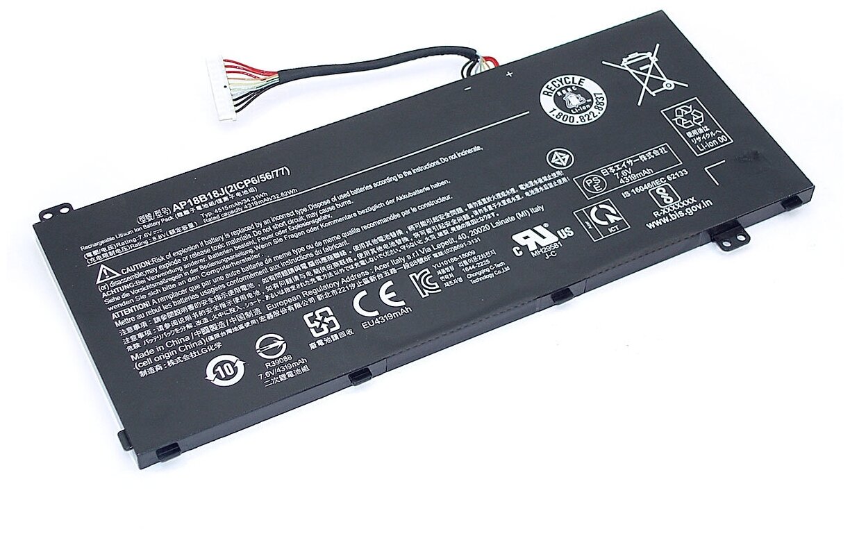 Аккумуляторная батарея для ноутбука Acer 2ICP6 (AP18B18J) 7.6V 4515mAh