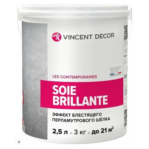 Декоративное покрытие Vincent Decor Soie Brillante, белый, 2.5 л