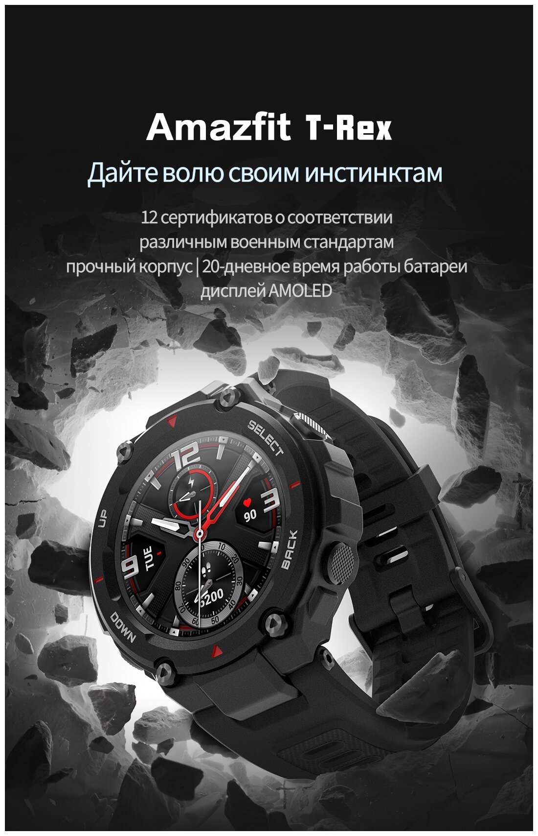 Смарт-часы AMAZFIT T-Rex, 1.39", хаки / хаки - фото №19
