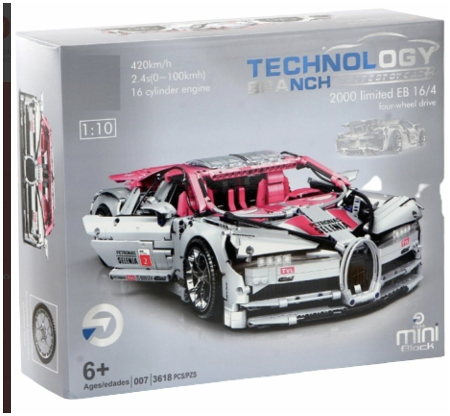 Конструктор Technology Technic 1:10 длинна 50см лимитированная коллекция Bugatti Chiron 3618 деталей