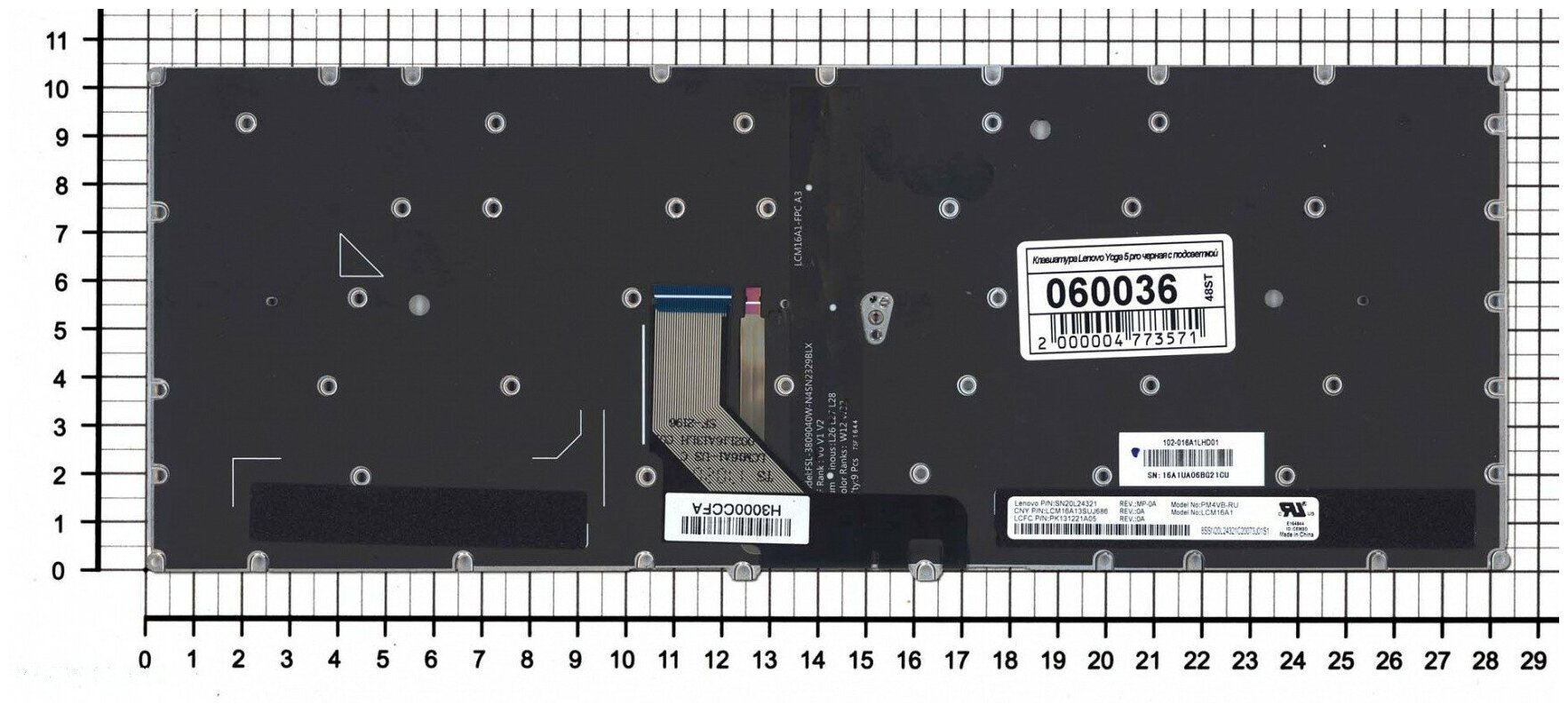 Клавиатура для ноутбука Lenovo PM4VB-RU черная без рамки с подсветкой