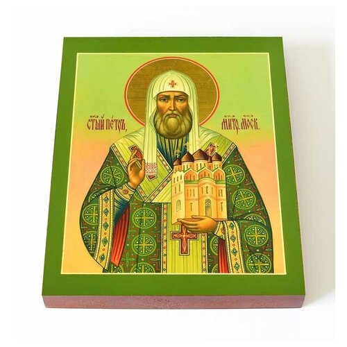 Святитель Пётр, Митрополит Московский, икона на доске 13*16,5 см