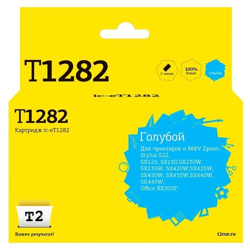 Картридж T2 IC-ET1282, 270 стр, голубой струйный картридж t2 ic et1281 c13t12814011 t1281 stylus s22 sx125 sx130 epson черный