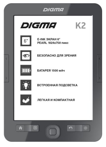 Электронная книга Digma K2 темно-серый