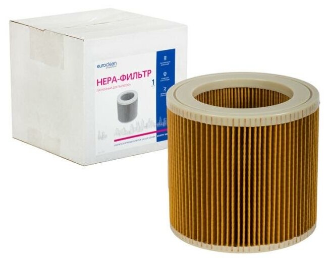 Фильтр складчатый для пылесоса KARCHER 1 шт сухая пыль/целлюлоза
