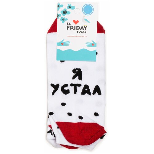 фото Короткие носки st friday socks ankle - устал - хочу любви 34-37 st. friday