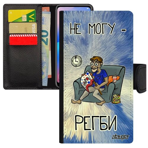 фото Яркий чехол-книжка на телефон // apple iphone 8 // "не могу - смотрю регби!" болельщик надпись, utaupia, голубой