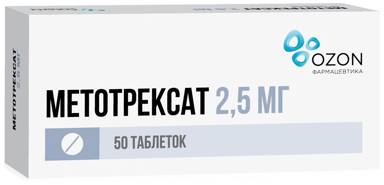 Метотрексат таб. п/о, 2.5 мг, 50 шт.