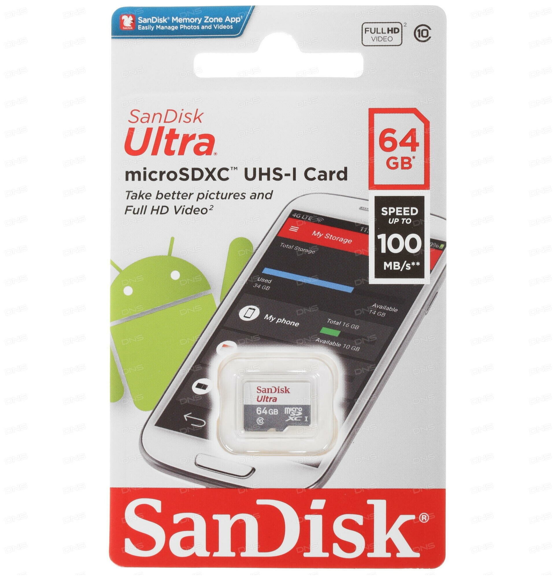 Карта памяти SanDisk Ultra MicroSDXC 64Gb UHS-I без адаптера (10 класс)