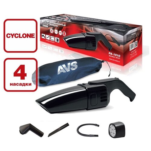 Пылесос автомобильный 3 насадки фонарик AVS PA-1010 384700₽